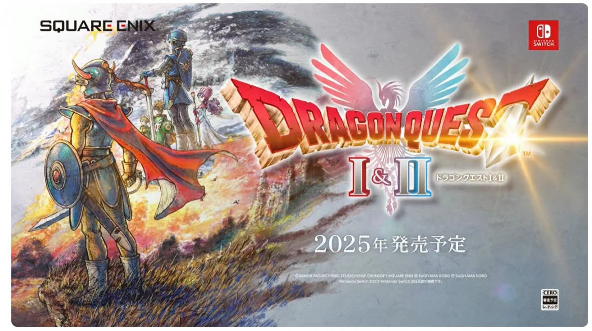 ドラゴンクエストⅠ・Ⅱ HD-2Dリメイク