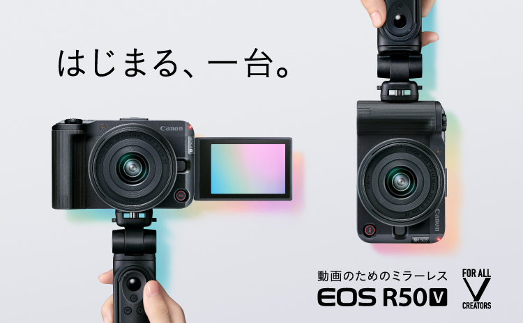R50 Vミラーレスカメラ